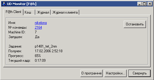   UDmonitor