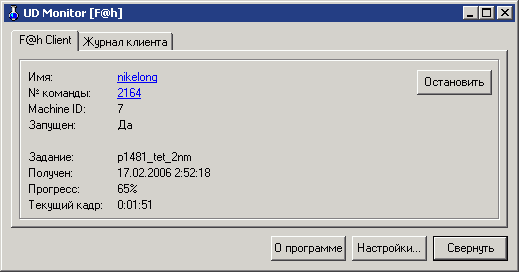  UDmonitor