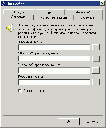  UDmonitor