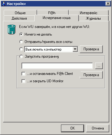  UDmonitor