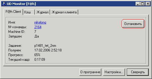  UDmonitor