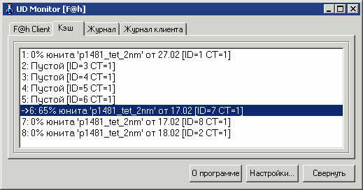  UDmonitor