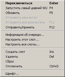   - UDmonitor