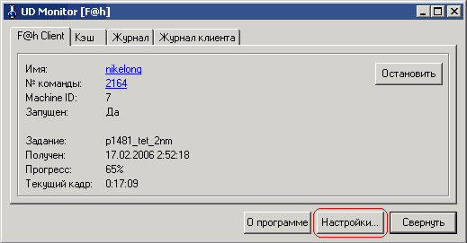  UDmonitor