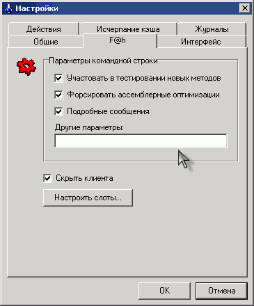  F@H UDmonitor