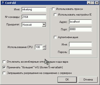   UDmonitor