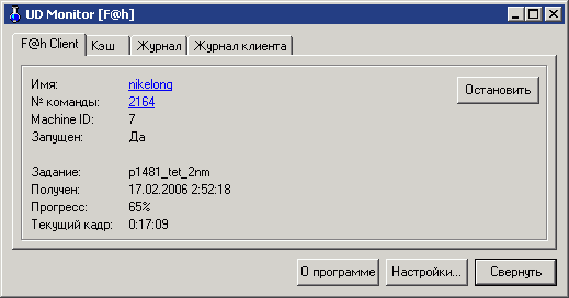  UDmonitor